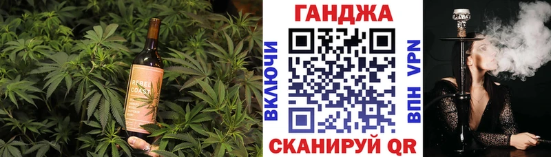 Canna-Cookies конопля  Никольское 