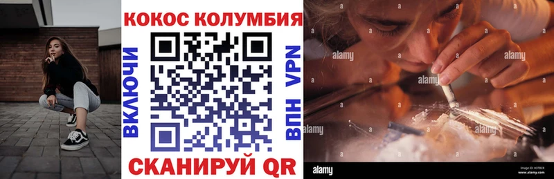КОКАИН Боливия  блэк спрут tor  Никольское 