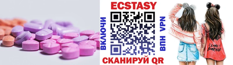 где купить наркоту  Никольское  ЭКСТАЗИ mix 