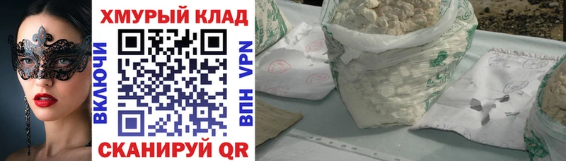 купить наркоту  Никольское  Героин Афган 