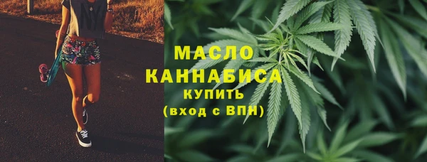 мескалин Армянск