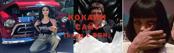 альфа пвп VHQ Навашино