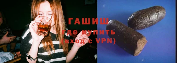 ГАЛЛЮЦИНОГЕННЫЕ ГРИБЫ Арсеньев