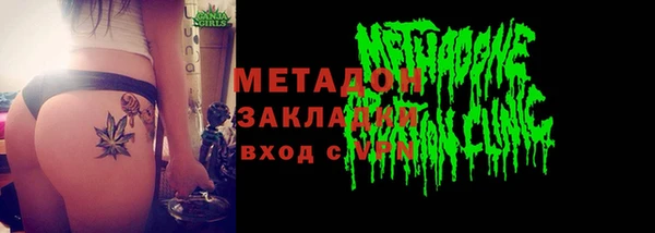 ГАЛЛЮЦИНОГЕННЫЕ ГРИБЫ Арсеньев