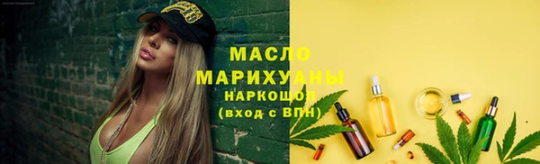 мескалин Армянск