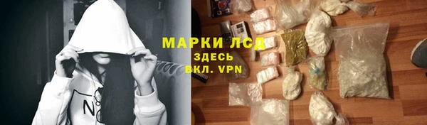 мескалин Армянск
