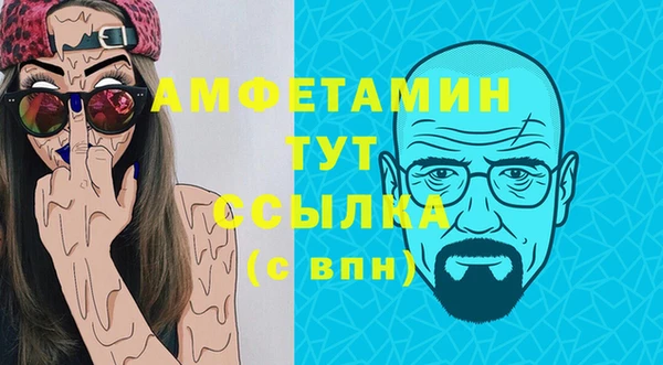 мескалин Армянск