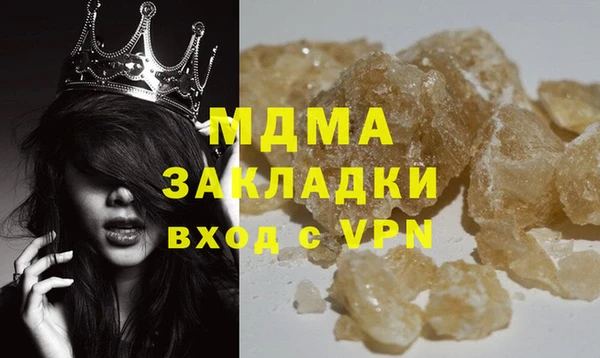 стаф Балабаново