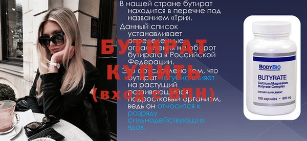 мескалин Армянск