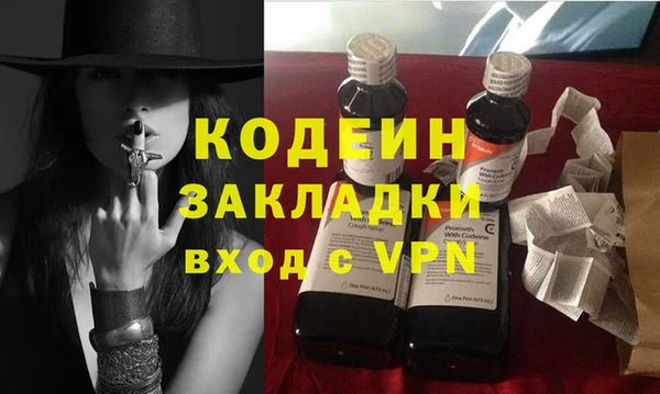 мескалин Армянск