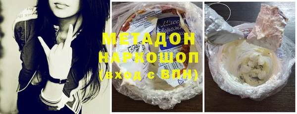 мескалин Армянск