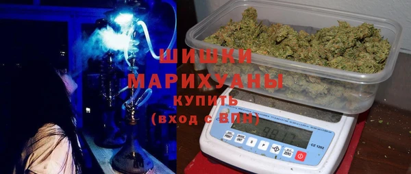 мескалин Армянск