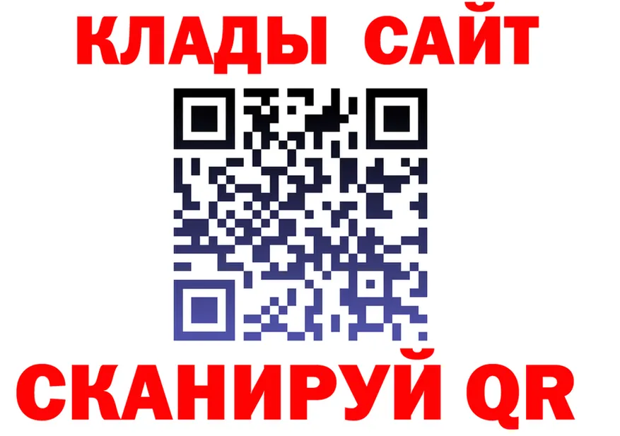 Дистиллят ТГК Wax ONION это гидра Никольское