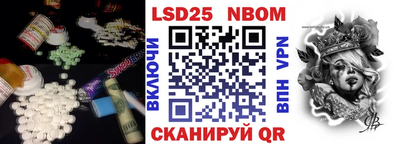 ЛСД экстази кислота  кракен ссылки  Никольское  наркошоп 