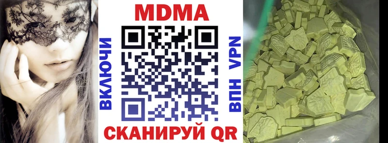 цены   Никольское  MDMA Molly 