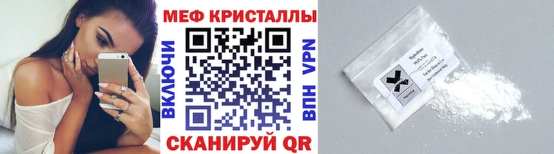 KRAKEN как войти  Никольское  МЕФ 4 MMC  что такое  