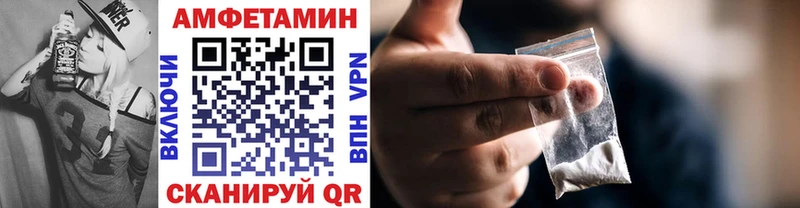 Метамфетамин винт  что такое наркотик  Никольское 