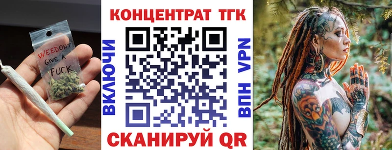 хочу   Никольское  ТГК жижа 